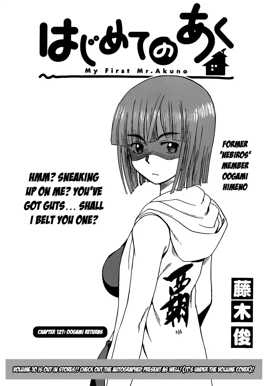 Hajimete no Aku Chapter 127 1